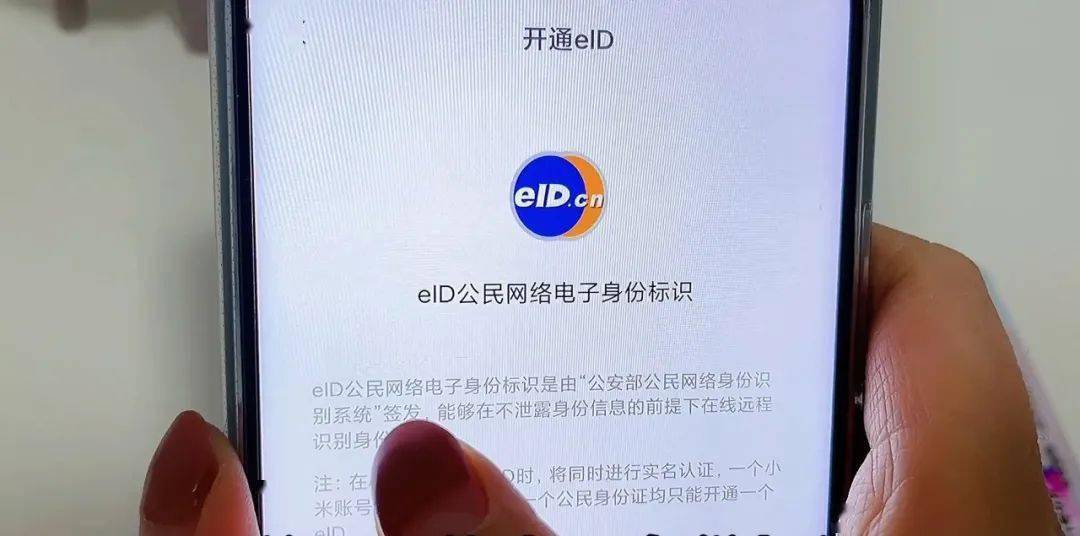 教你把身份證寫入到手機中以後出門不用帶證件非常方便