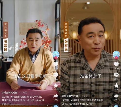 抖音升级老年人防沉迷提醒机制 将简化时间管理工具设置