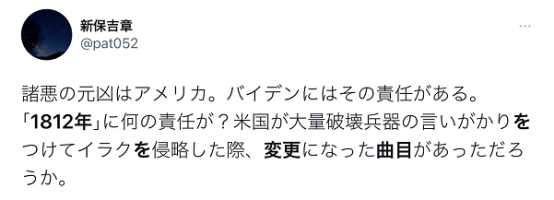 西贝柳斯|为“谴责俄罗斯”，日本一交响乐团把庆祝俄军战胜拿破仑的曲子都换掉了