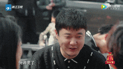 什么|可算知道这节目为啥请他了...