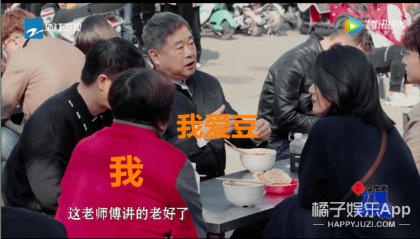 什么|可算知道这节目为啥请他了...