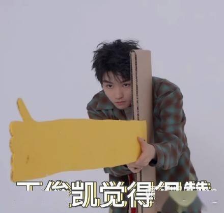 什么|可算知道这节目为啥请他了...