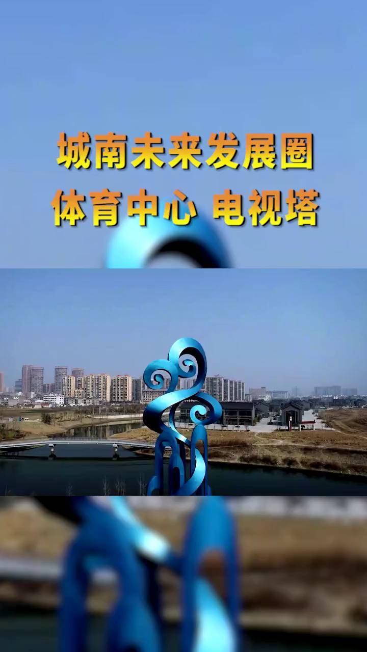 涡阳未来图片