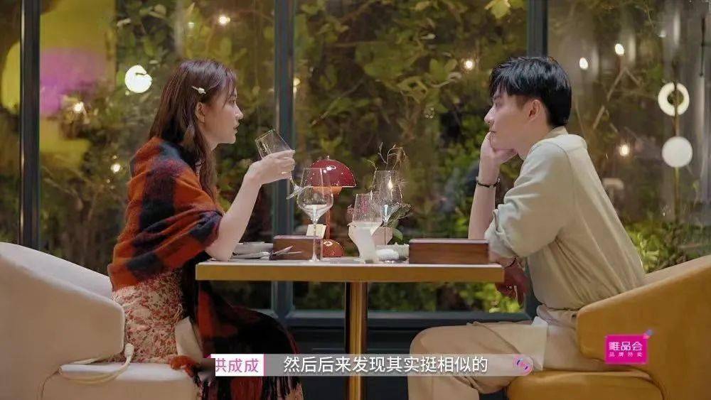 offer|想发达,上恋综?