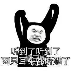 什么|可算知道这节目为啥请他了...