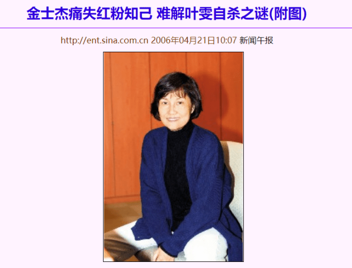 金士杰:忘不掉前女友,余生会爱小25岁的妻子和小60岁的一双儿女_叶雯