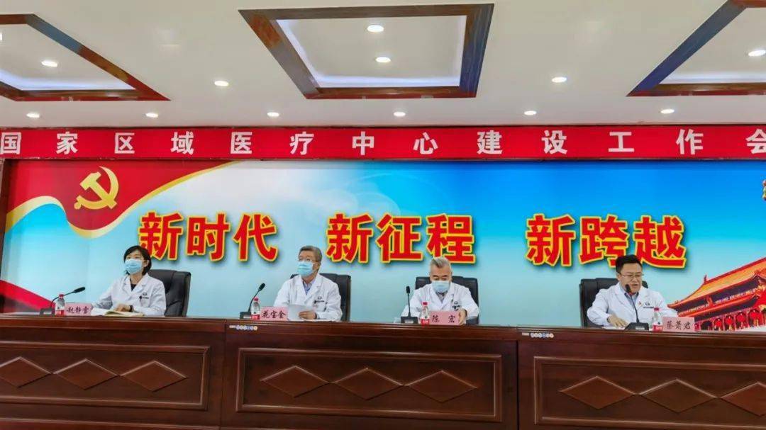 消息资讯|推进广安门医院黑龙江医院建设 创建国家区域医疗中心