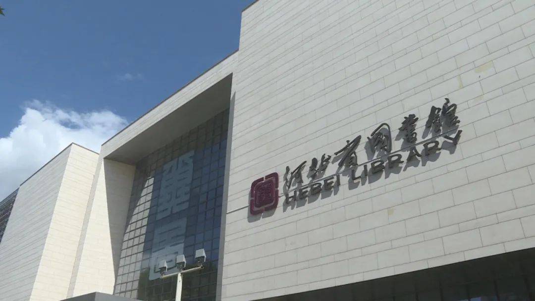 王厝时代新书发布会暨赠书仪式在河北省图书馆举行