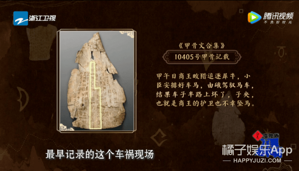 什么|可算知道这节目为啥请他了...