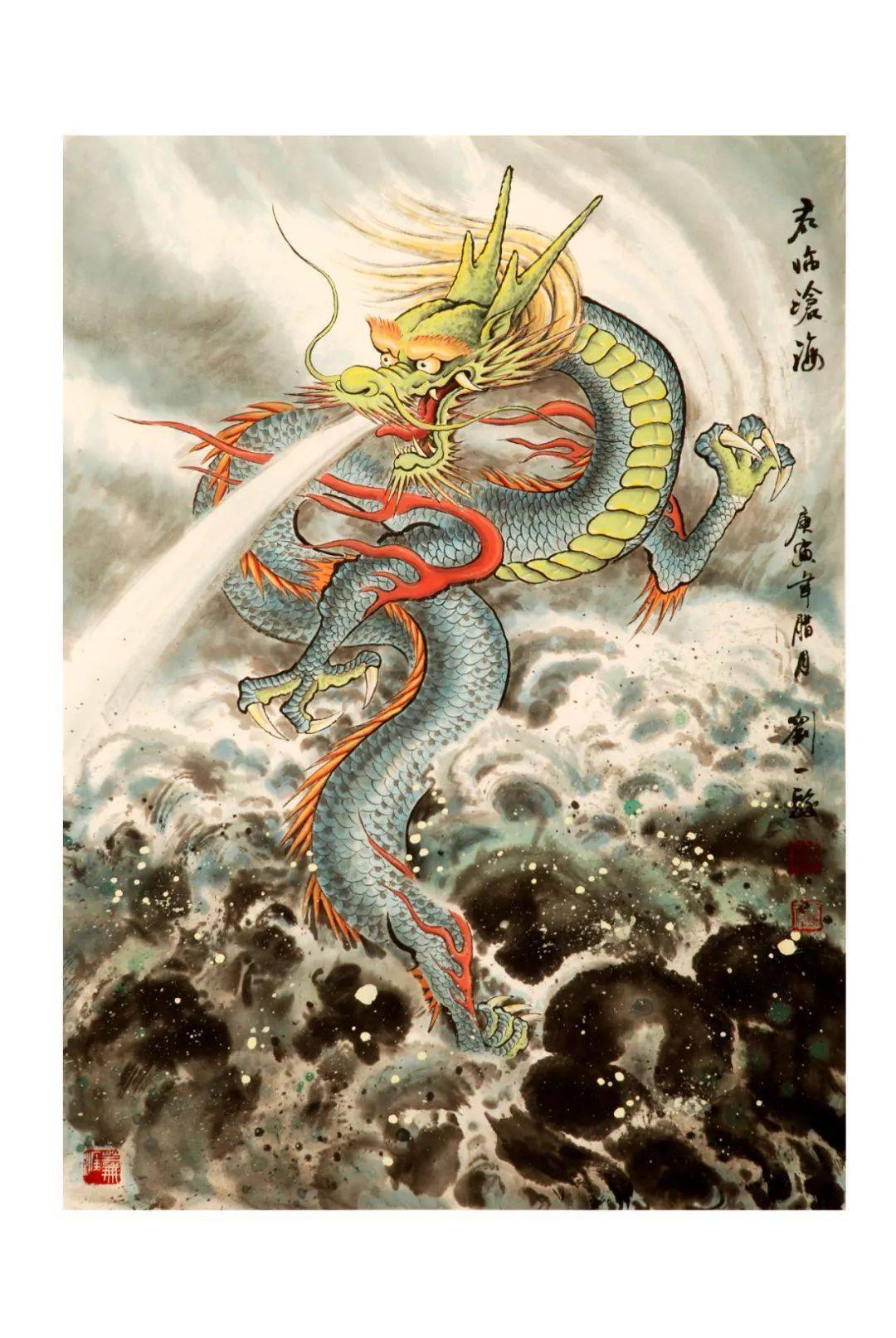 二月二龙抬头,龙魂同在,万众一心