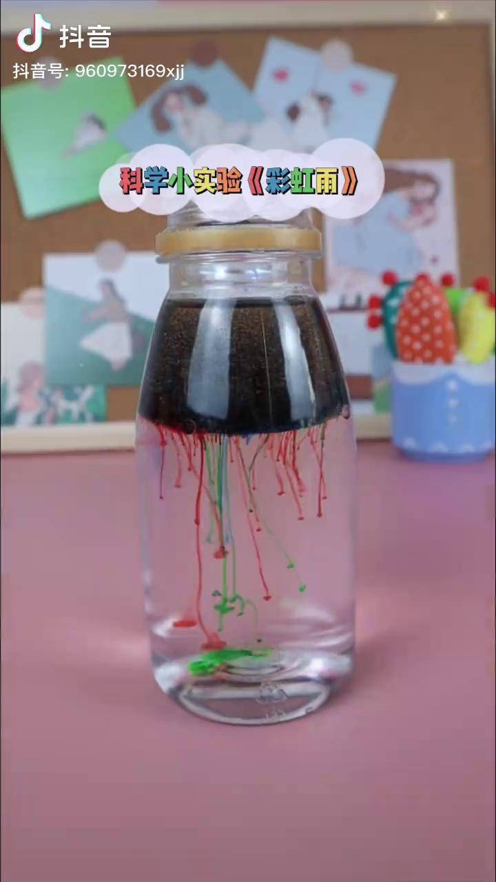 周末陪孩子做一个彩虹雨吧太美了科学小实验彩虹雨实验