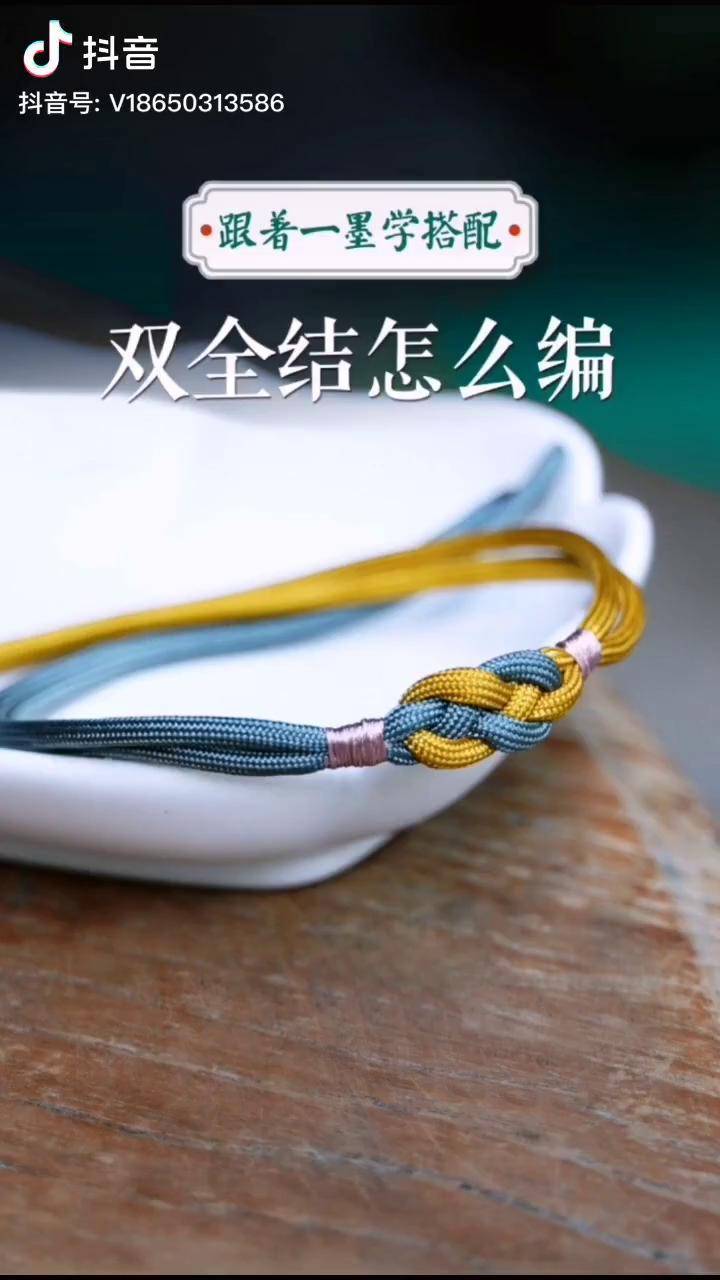 手工编绳教程 dou 小助手_姻缘_手工_教程