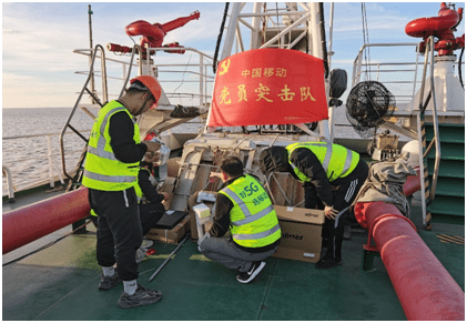 向海图强 山东移动助力山东海洋强省建设