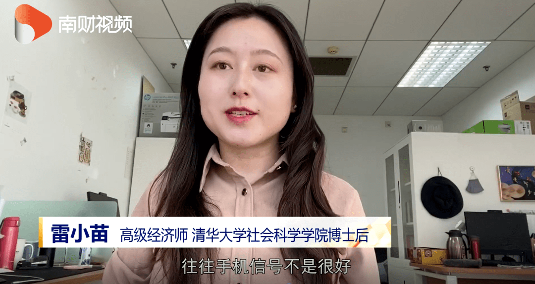 低俗电梯广告被责令整改