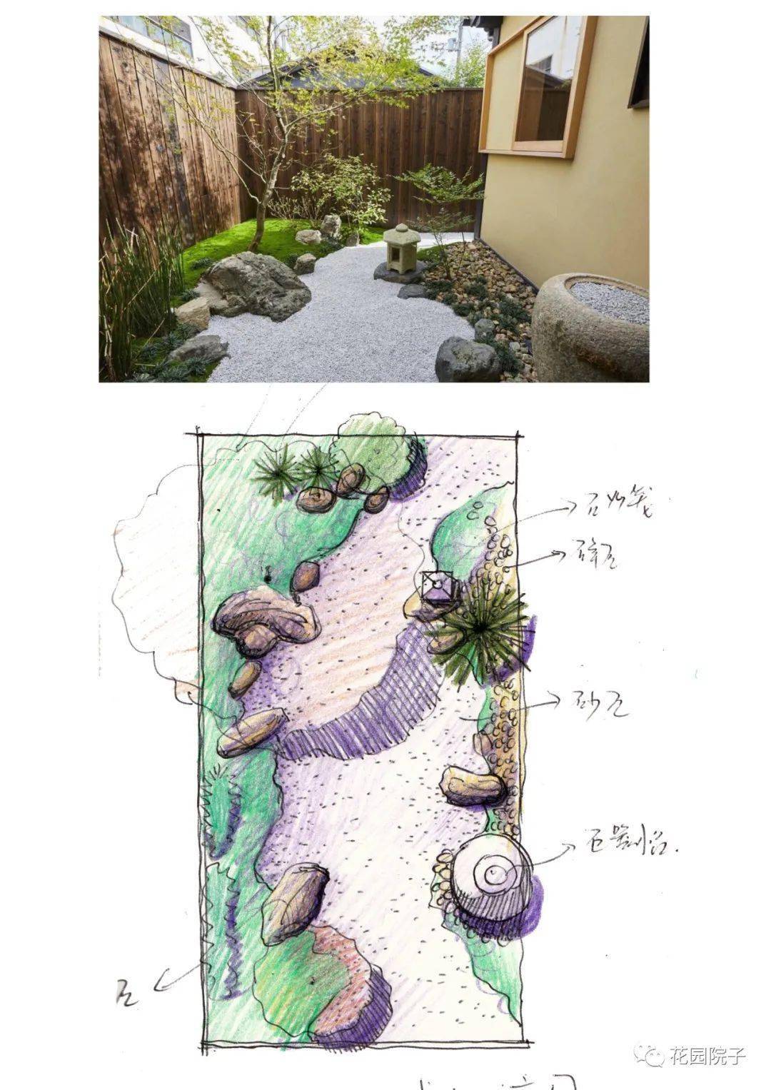 分享幾張枯山水日式庭院造景設計手繪圖