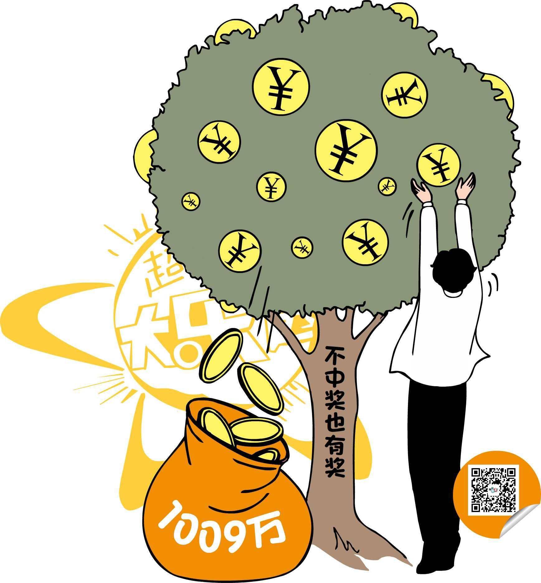 韶关千万大奖得主现身!钟爱机选复式投注