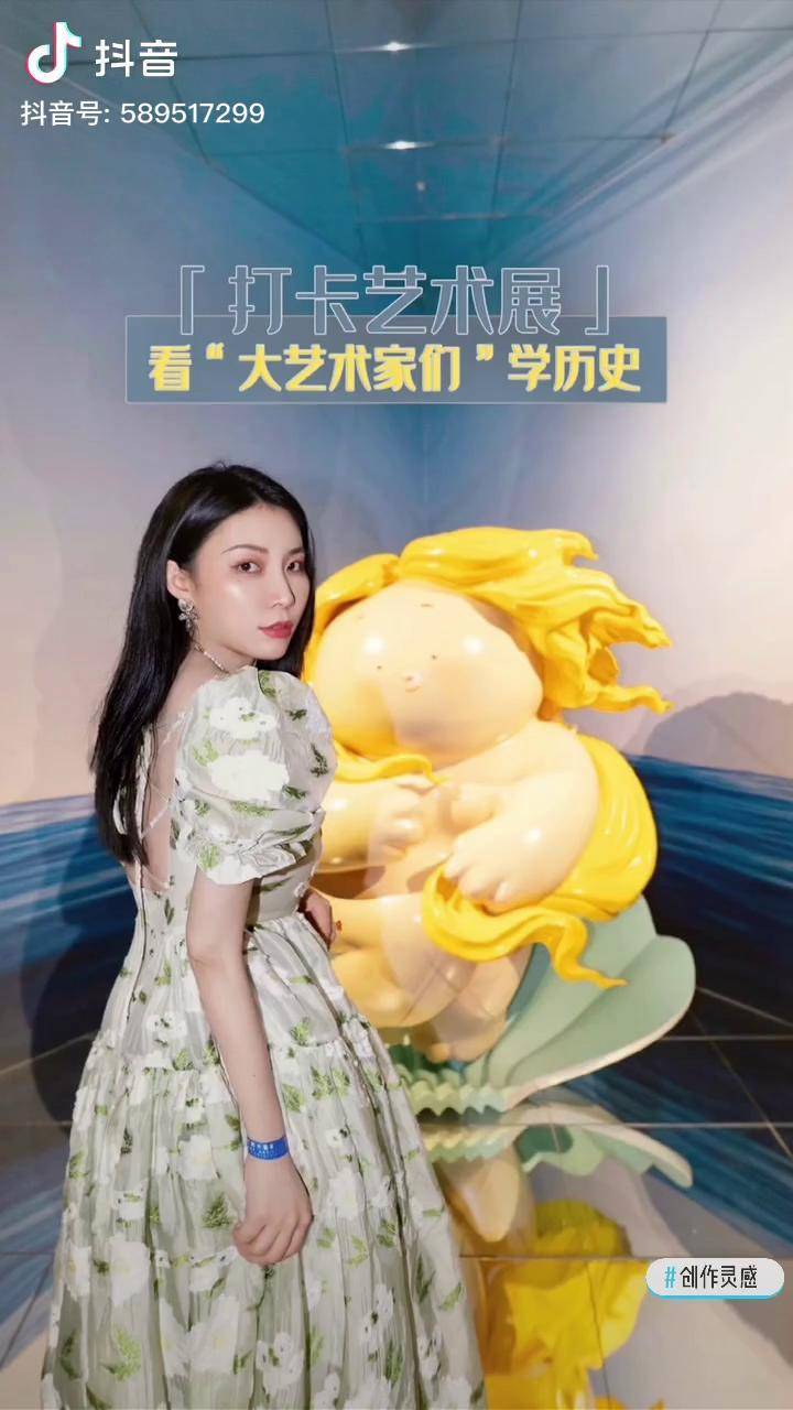 沉浸式体验大橘子艺术展胖嘟嘟的戴珍珠耳环少女小豆眼梵高温暖心底的