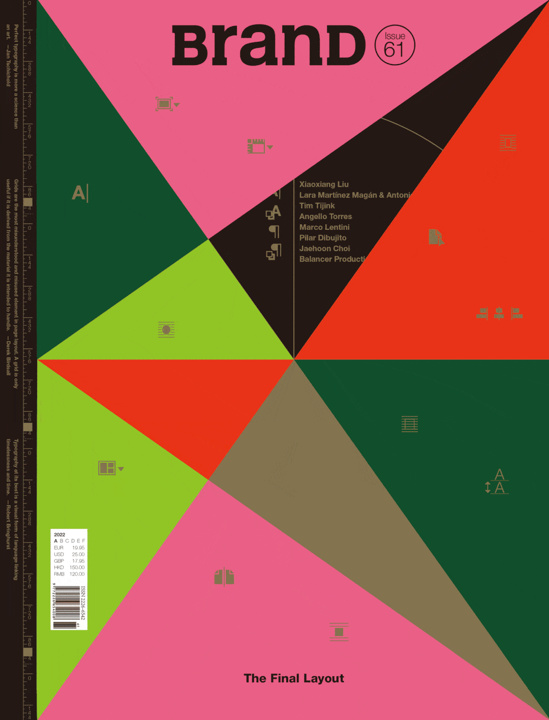 brand新刊上市最终版版式设计