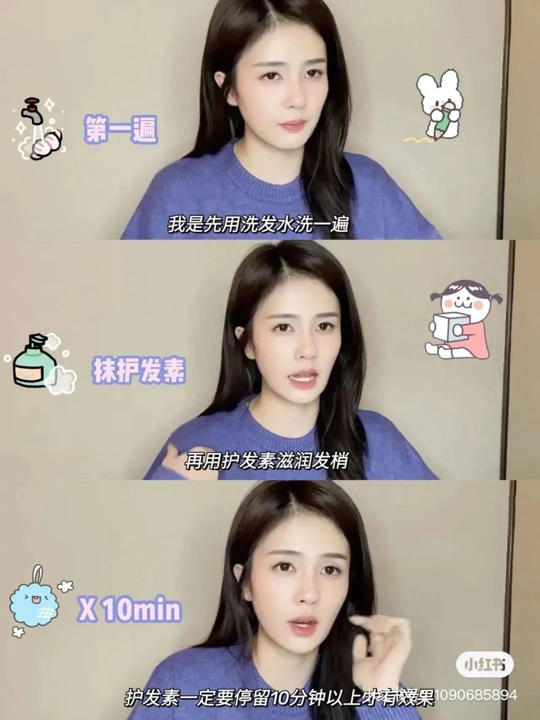 洗头二月二话题:护发素是智商税吗？