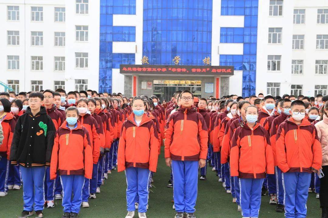 春暖花開季雷鋒在行動烏蘭浩特市各中小學開展學雷鋒主題系列活動