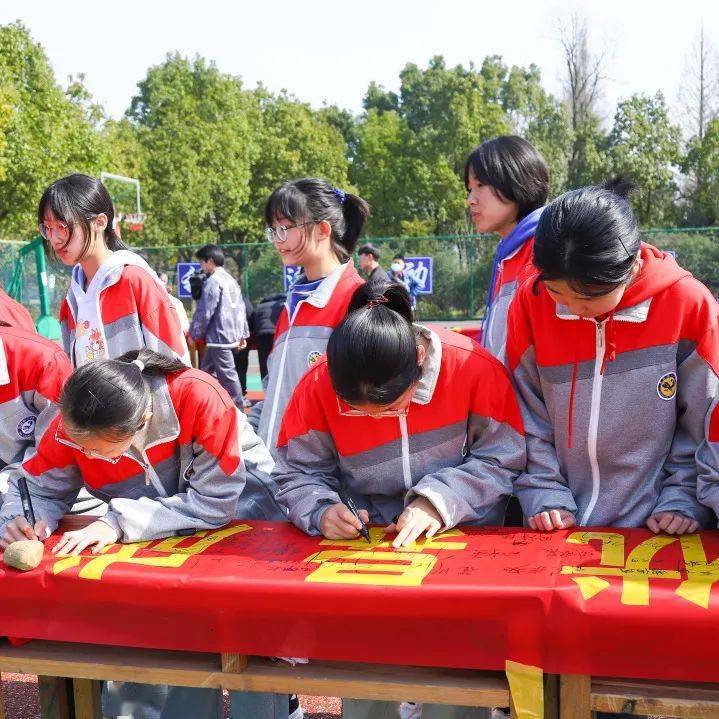 热血沸腾今天泾县二中千名学子百日誓师