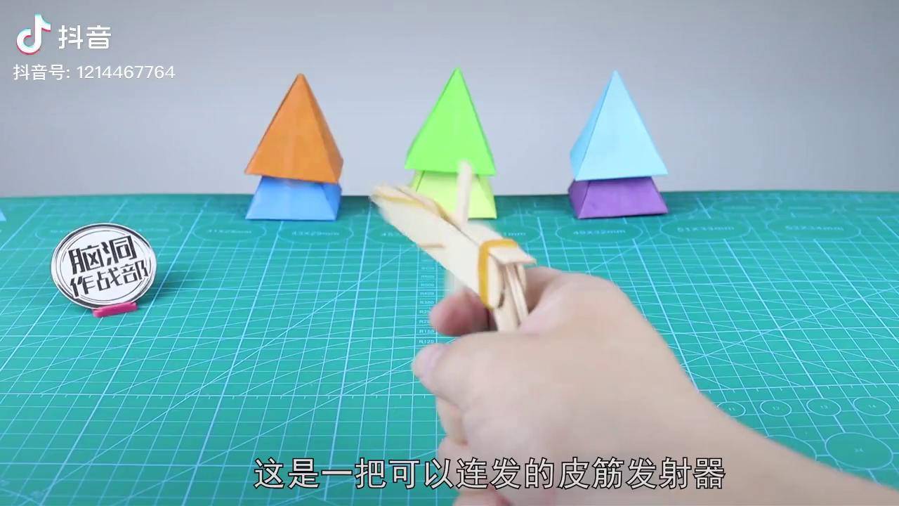 绳索发射器手工制作图片