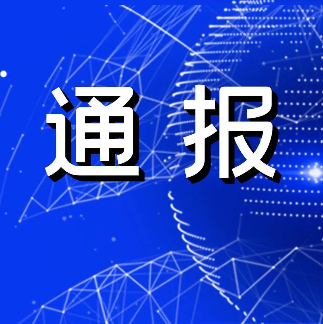 通报！山东昨日新增本土确诊病例5例，其中3例为学生！31省份新增61例本土确诊 广东22例河北新增5例本土确诊上海新增本土确诊3例 无症状5例 9278