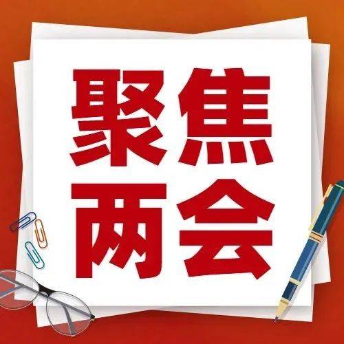 今早,政府工作报告上的二维码_政府工作报告_一图读懂2022政府工作报告_来源