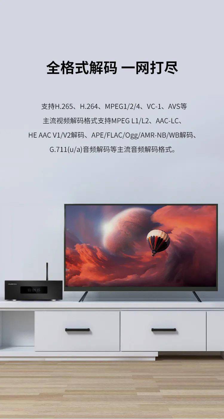 美迪HD920B三代蓝光硬盘播放器发布