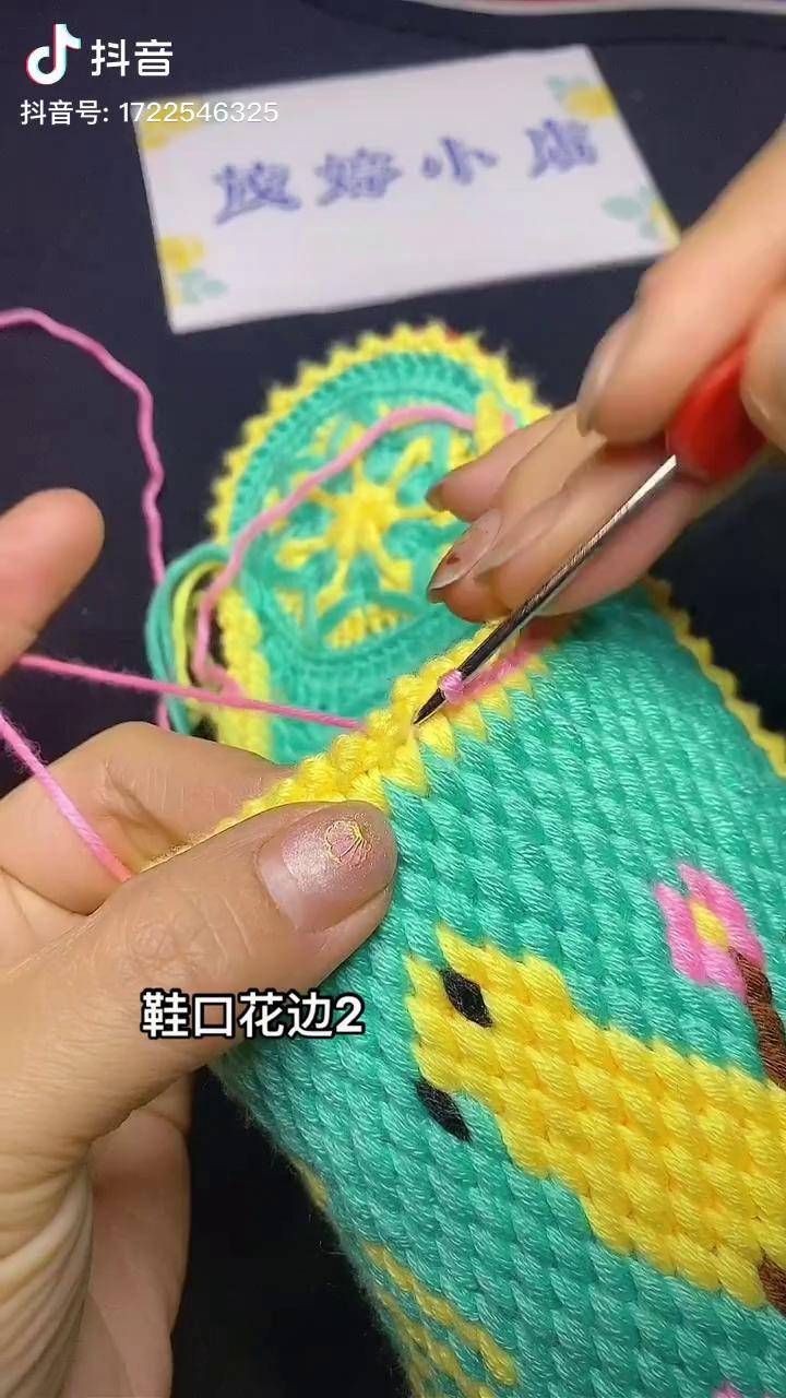 钩鞋教程 手工diy 玩毛线