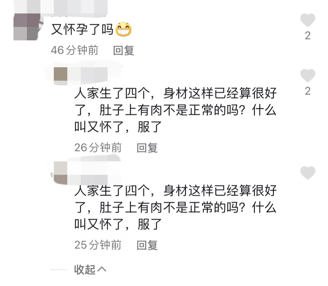 笑容蒋丽莎被疑怀五胎！穿背心小腹凸起孕味十足，海边游玩大长腿吸睛