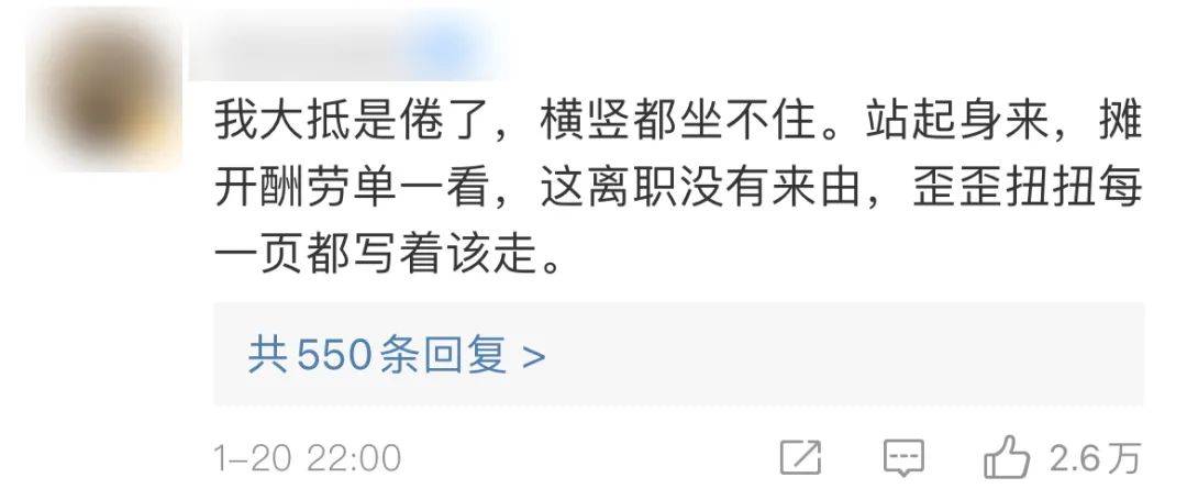 醋意|她才是全网最会“阴阳怪气”的人