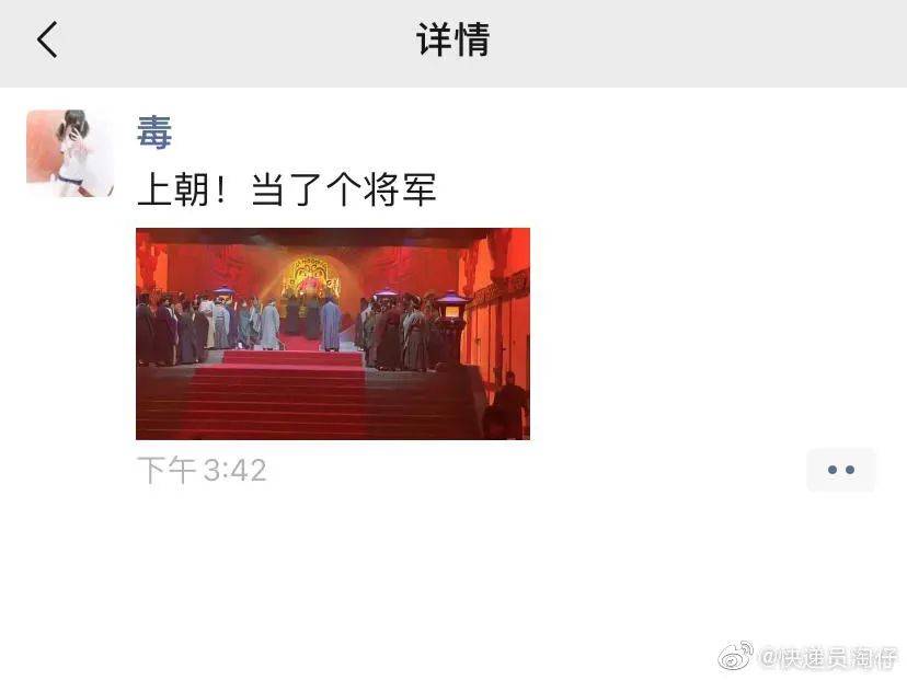 醋意|她才是全网最会“阴阳怪气”的人