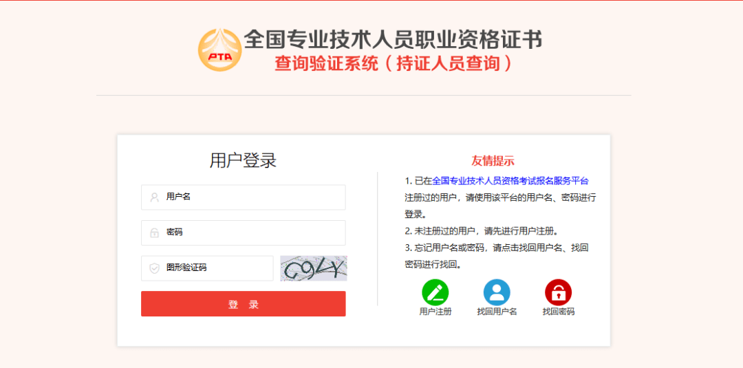 2022年挂证彻底凉凉