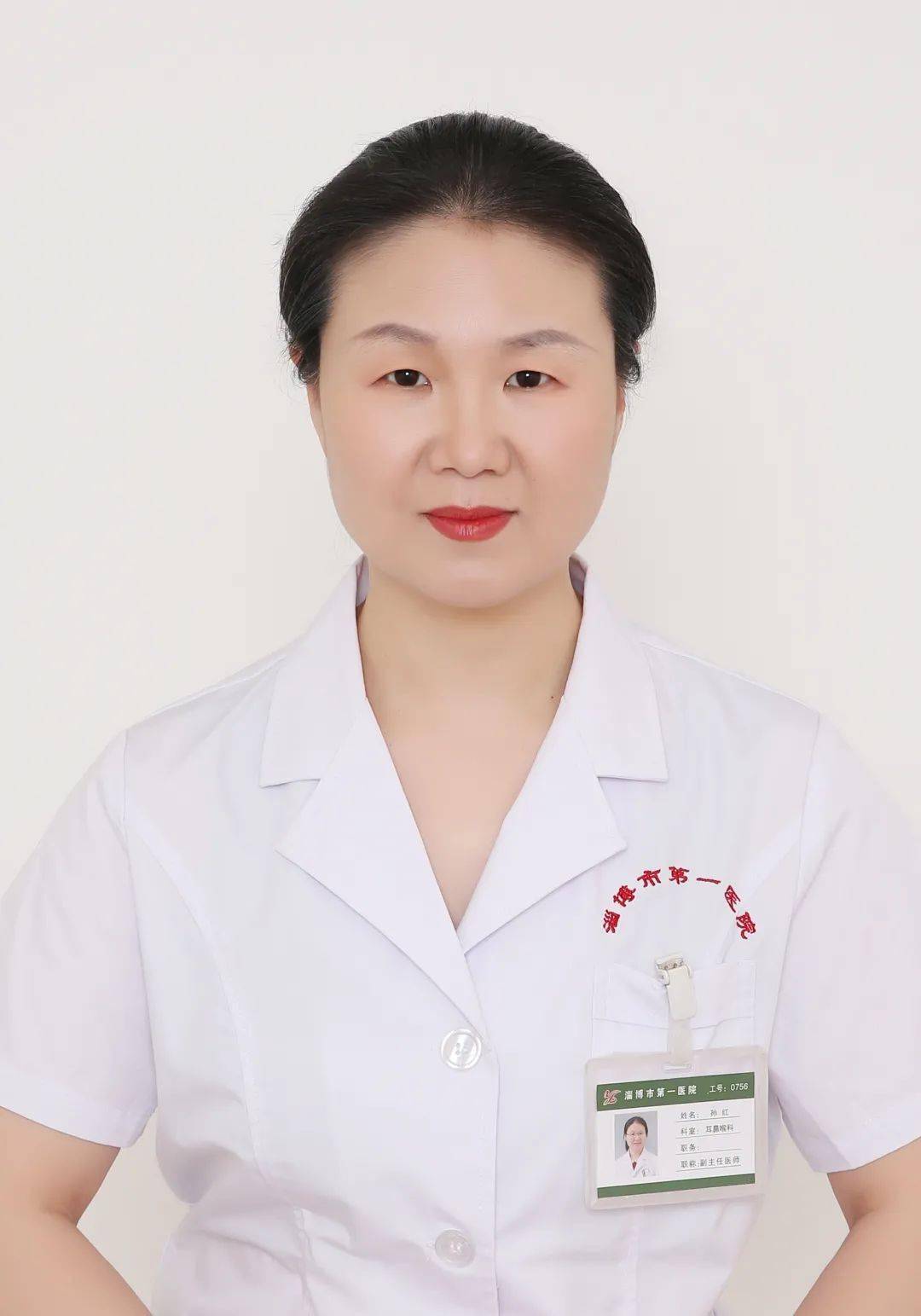 新贡献"十大杰出女性"——淄博市第一医院耳鼻咽喉科副主任医师孙红