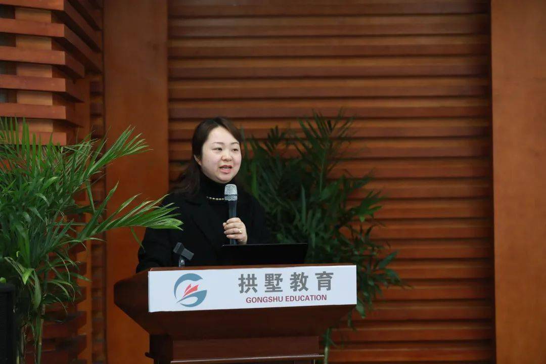 共建学前教育智库温润拱墅伢儿幸福童年区教育局召开2022年幼儿园园长