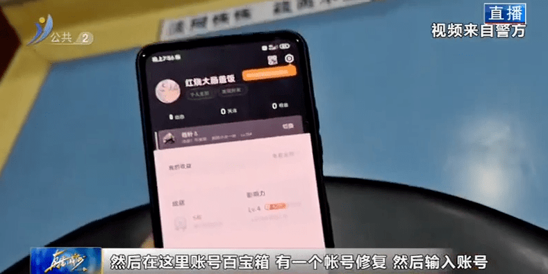购买抖音号有风险吗