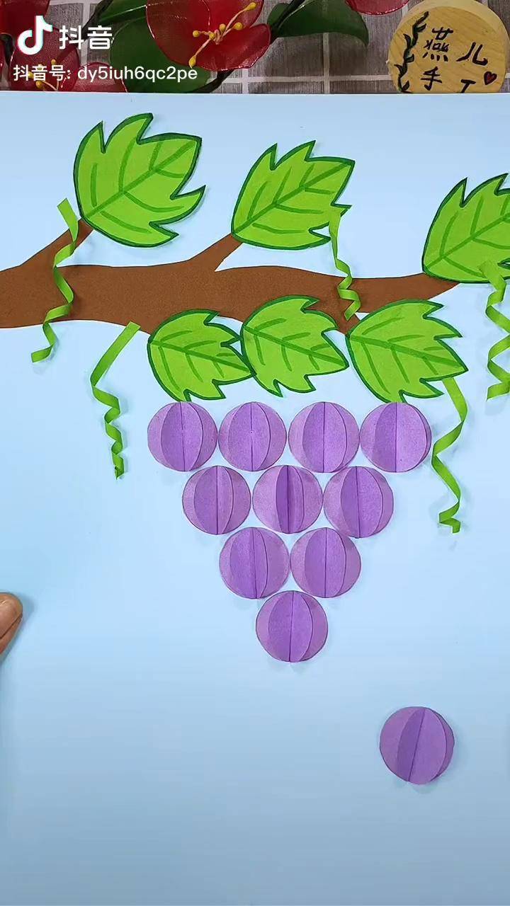 小班手工贴画葡萄教案图片