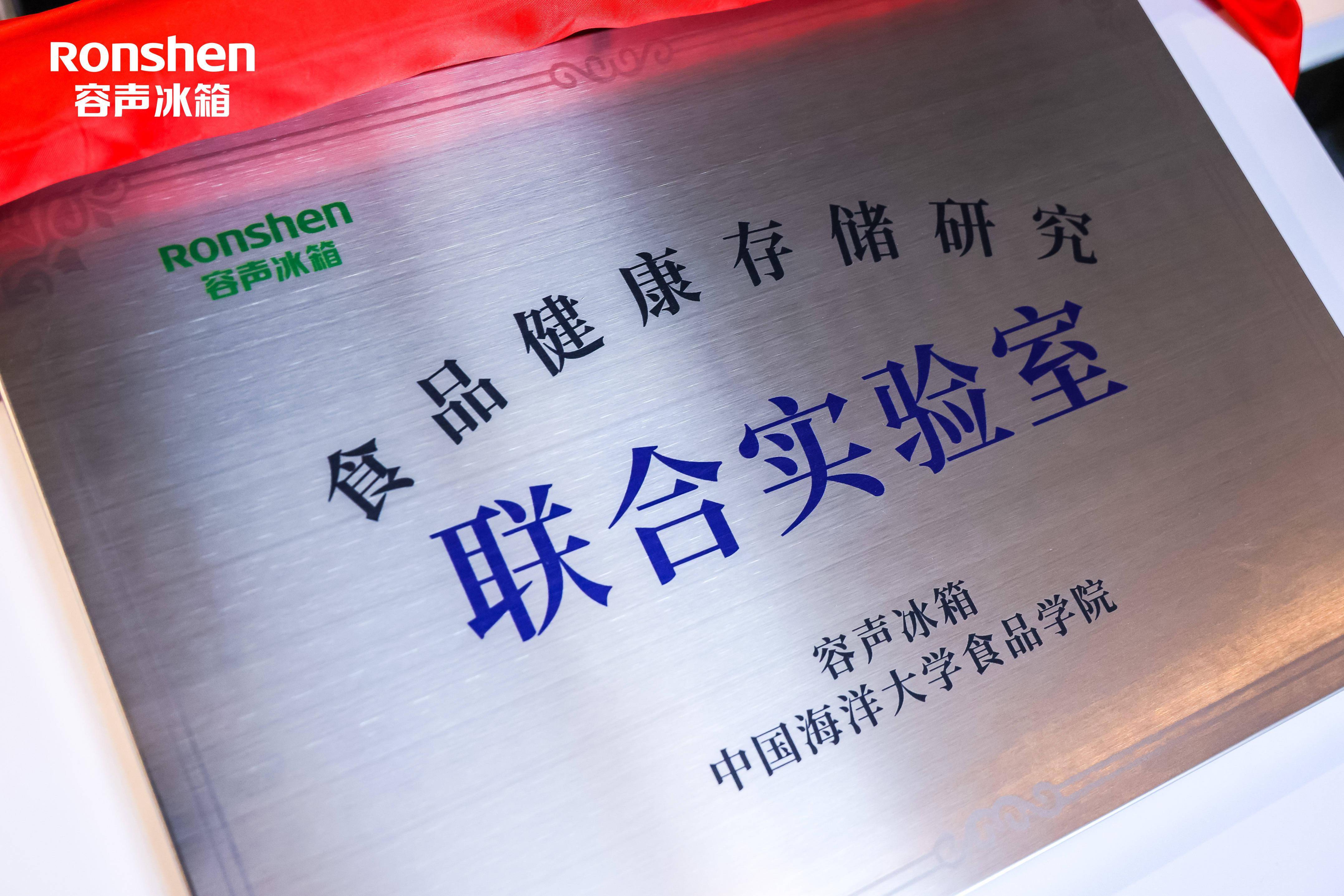 从“健康冰箱”标准化，看容声的初心与坚守-家电圈官网