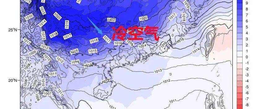 陆河人 厚衣服先别收，冷空气要来！ 汕尾 降水 厚衣厚