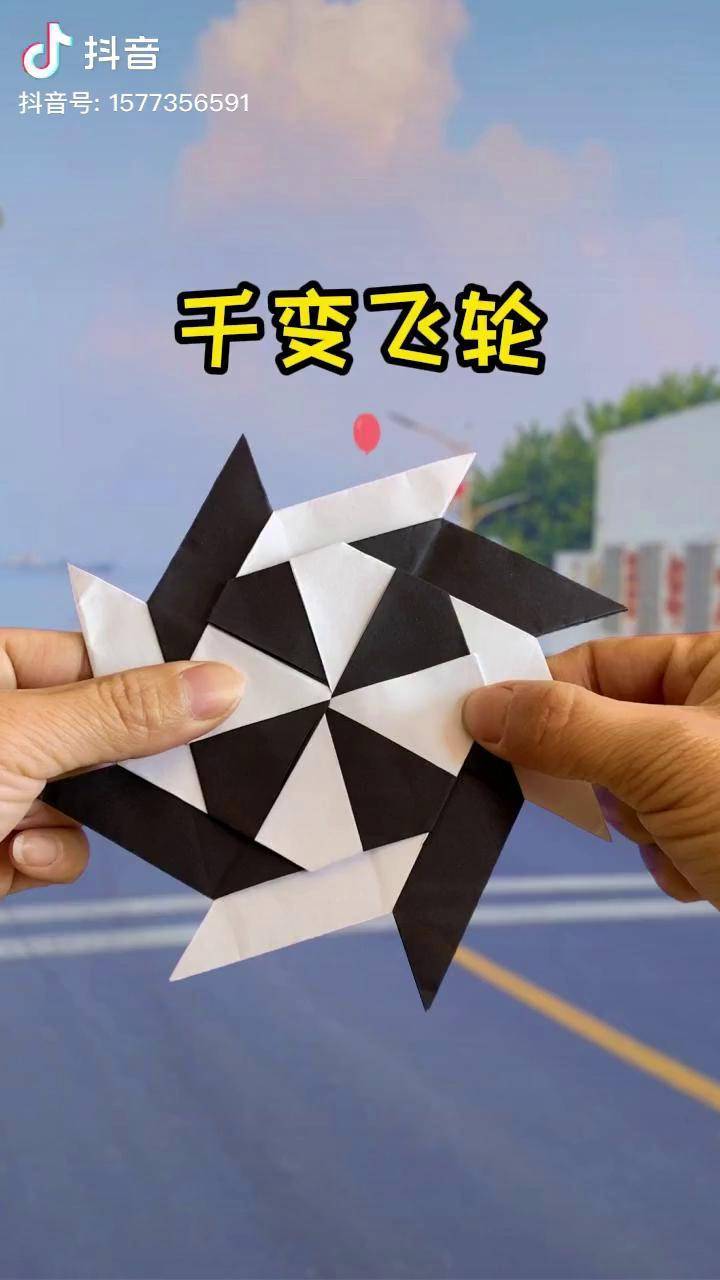制作史上最强旋转飞轮折纸教程 创意手工 手工diy