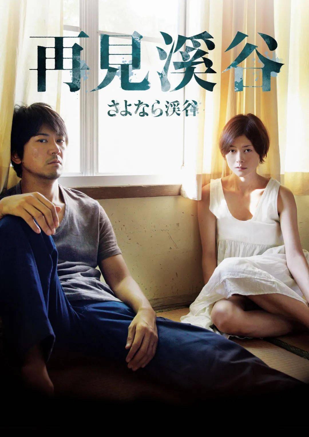 "守护解放西3"生猛依旧:非常活力非常险,非常年轻非常痛