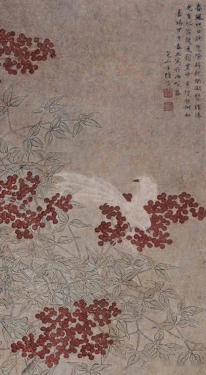 中国国画历代精品高清展:明 陆治《仙石天竺图》_张旭光_包山子_草书