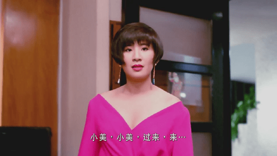 名字|大嫂走后怎样？