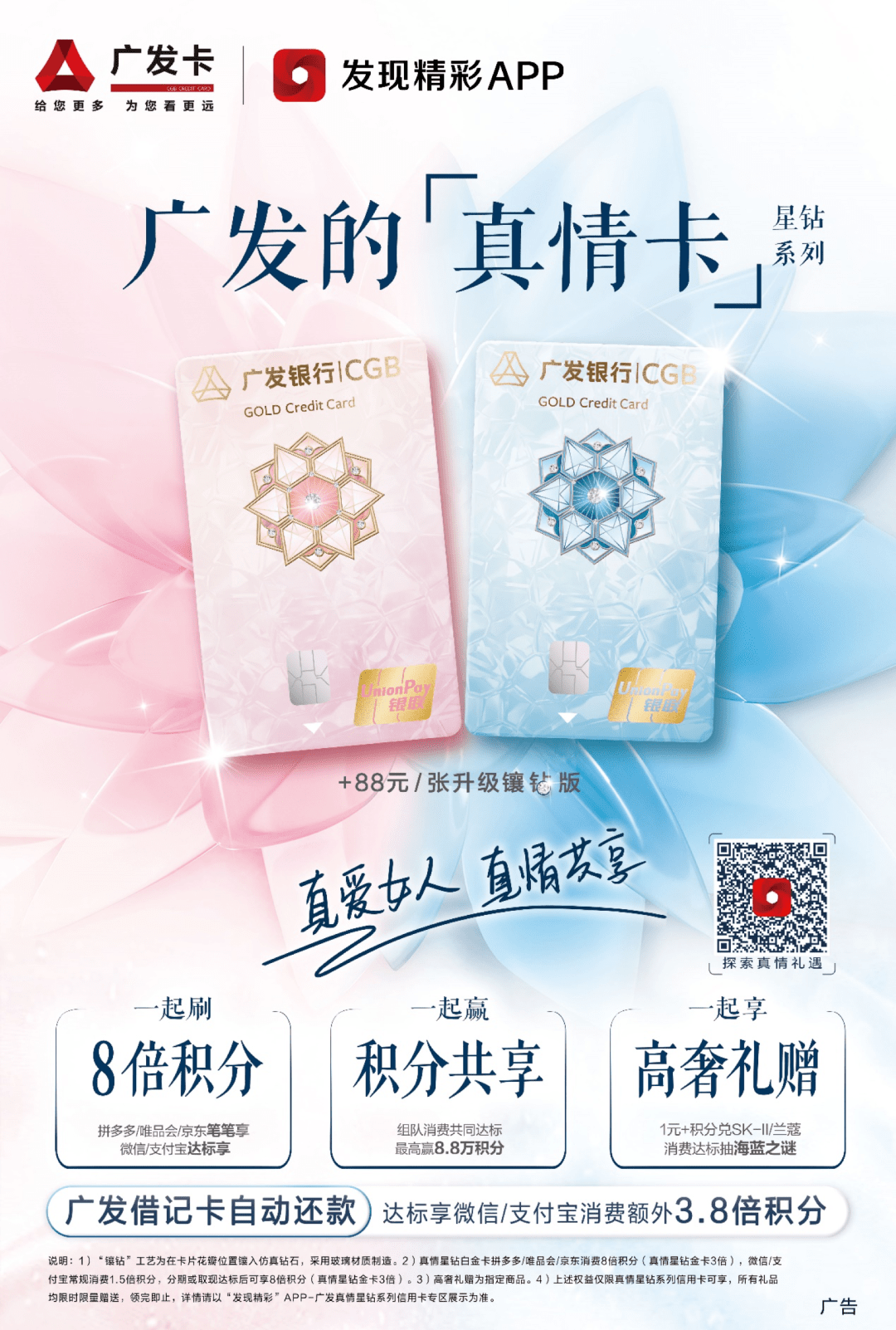 老公|你有没有过一个比“恋人”更重要的朋友？