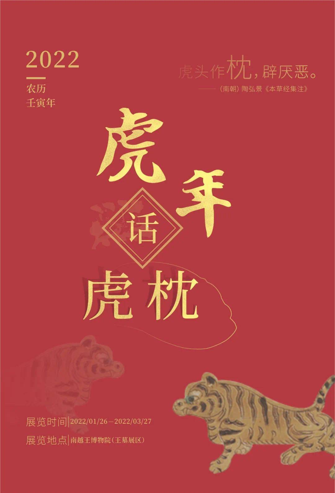 广州|一周观展指南|徐悲鸿临摹伦勃朗《妇人倚窗像》修复研究展