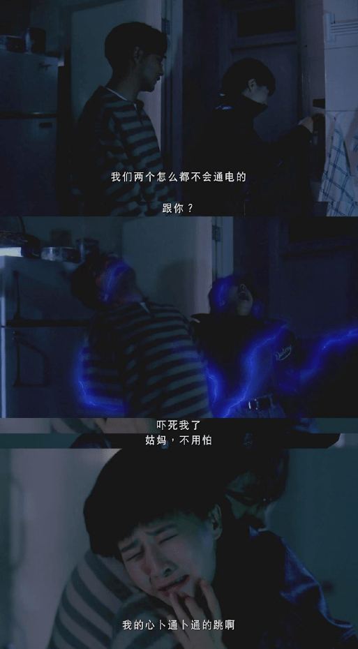 名字|大嫂走后怎样？