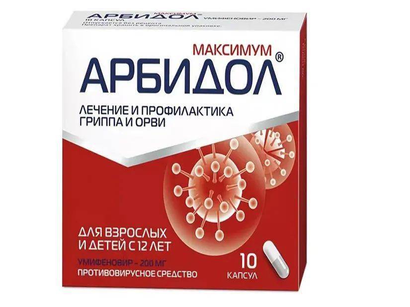 俄罗斯新冠药物清单分享