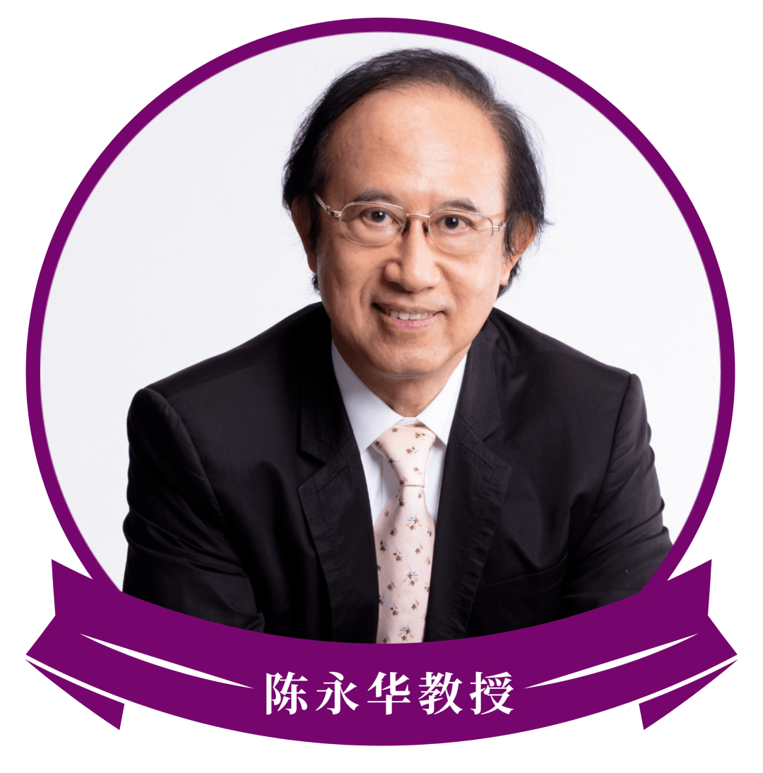 第一期:西洋古典音乐里的"衣食住行"_深圳_陈永华_香港