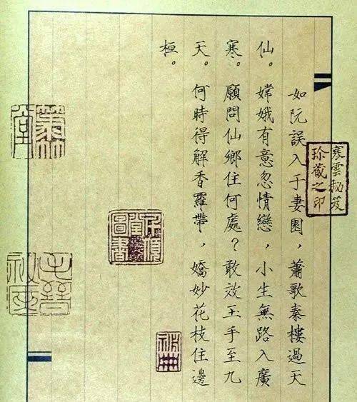 《鸳鸯秘谱》又名《风流绝畅图》,共收图一百幅(现存九十六),每图配词